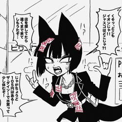 This is a pixiv picture whose title is 封印されていた期間が短いロリババア.