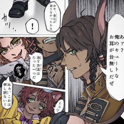 This is a pixiv picture whose title is ゴリゴリ捏造初心者漫画.