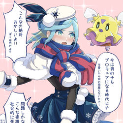 This is a pixiv picture whose title is (女装注意)ぼくが魔法少女…！？.