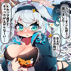 This is a pixiv picture whose title is チャックが上がらないきーつねっ.