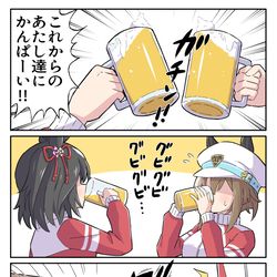 This is a pixiv picture whose title is 何回だって何度だって乾杯したいキタちゃん.