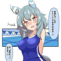 This is a pixiv picture whose title is やだっ！やですぅ！！.