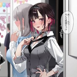 This is a pixiv picture whose title is シフト交代のクラスメイトを探しに行ったら….