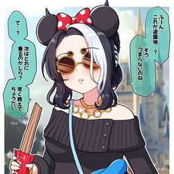 This is a pixiv picture whose title is 遊園地がとってもつまらなさそう(？)なラモーヌさん.