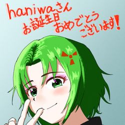 This is a pixiv picture whose title is haniwaさんお誕生日おめでとうございますー.