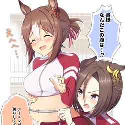 This is a pixiv picture whose title is 身体測定で引っかかる殿下.