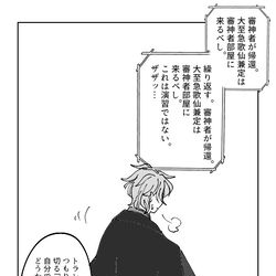 This is a pixiv picture whose title is 最近のとある本丸.
