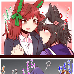 This is a pixiv picture whose title is 無題.