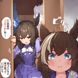 This is a pixiv picture whose title is 冬毛でふわふわなシュヴァルちゃんとそれを付け狙う者.