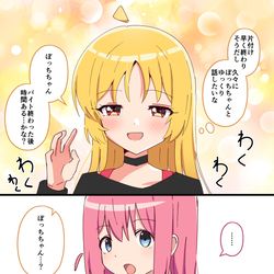 This is a pixiv picture whose title is 星ぼ.