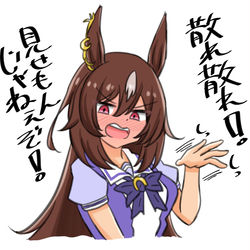 This is a pixiv picture whose title is ウマ娘まとめ34.