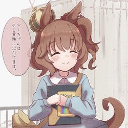 This is a pixiv picture whose title is ちっちゃいマーちゃん.