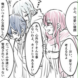 This is a pixiv picture whose title is バチャの現パロ奏愛され.