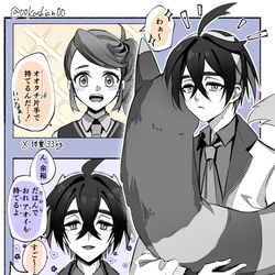 This is a pixiv picture whose title is スグアオまとめ.