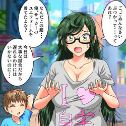 This is a pixiv picture whose title is 今日試合なのに….