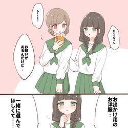 This is a pixiv picture whose title is 何気ない日常がちょっとずつ変わっていく話.