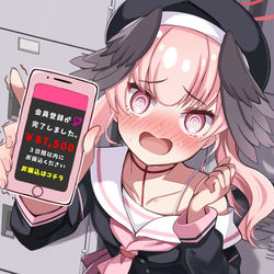 This is a pixiv picture whose title is 怪しいサイトを開いてしまったコハル.