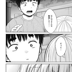 This is a pixiv picture whose title is まんがタイムきららFW12 月号発売.