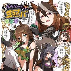 This is a pixiv picture whose title is ヴィラン三冠ウマ娘.
