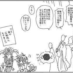 This is a pixiv picture whose title is ザラメざりざり召喚.