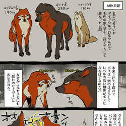 This is a pixiv picture whose title is ARKで賊猫.