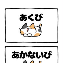 This is a pixiv picture whose title is no.2183 『 あかないび 』.