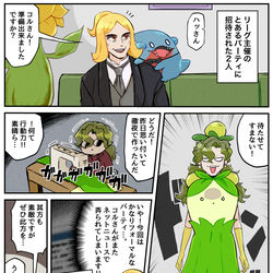This is a pixiv picture whose title is にょコル3.