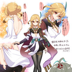 This is a pixiv picture whose title is アルカヴェ♀！.