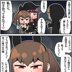 This is a pixiv picture whose title is メスガキ先輩と幸せになる話㉔.