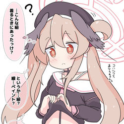 This is a pixiv picture whose title is コハルコスまひろちゃんと正体不明の線.