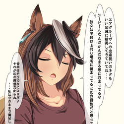 This is a pixiv picture whose title is 十年後に再会したルドルフ⑤.
