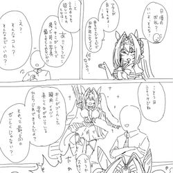 This is a pixiv picture whose title is 解釈違いDSK　お礼DSK.