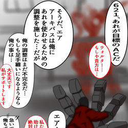This is a pixiv picture whose title is 【HAL 826奪取】.
