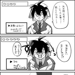 This is a pixiv picture whose title is お願い聞いてくれる?.