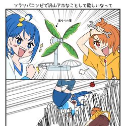 This is a pixiv picture whose title is 賢者と助手.