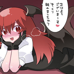 This is a pixiv picture whose title is おはようございます。.