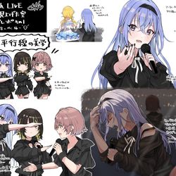 This is a pixiv picture whose title is 星が見上げた空のライブレポその①🍚.