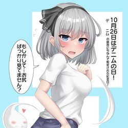 This is a pixiv picture whose title is 10/26はデニムの日！.