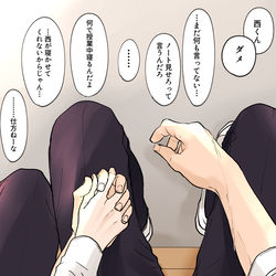 This is a pixiv picture whose title is 【妄想男子高校生】身長差体格差.