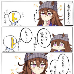 This is a pixiv picture whose title is 裁判沙汰.