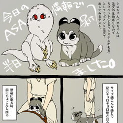This is a pixiv picture whose title is ラボメン×ARK.