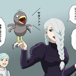 This is a pixiv picture whose title is 神風(バードストライク)の使い手の冥冥さんと憂憂くん.