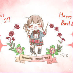 This is a pixiv picture whose title is ほなちゃんハピバ！！！！！🎂🎉.