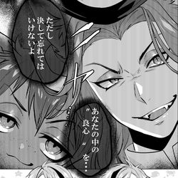 This is a pixiv picture whose title is ・・・？.