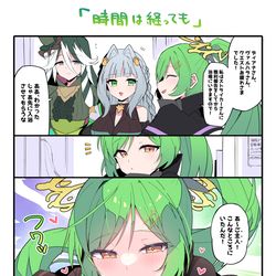 This is a pixiv picture whose title is うちのガブちゃん.