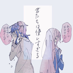 This is a pixiv picture whose title is 😭.
