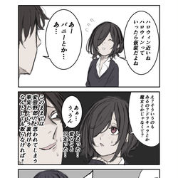 This is a pixiv picture whose title is ハロウィン.