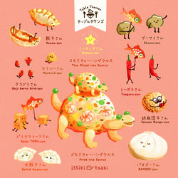 This is a pixiv picture whose title is テーブルタウンズ.