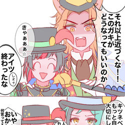 This is a pixiv picture whose title is Xまとめ.