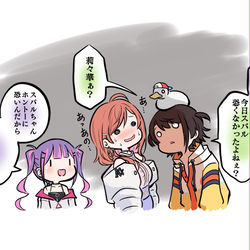 This is a pixiv picture whose title is スバルを襲う風評被害.